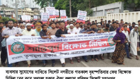 তৃণমূল হকার ঐক্য কল্যাণ পরিষদের মিছিল-সমাবেশ