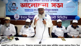 আন্তর্জাতিক নার্স দিবসে সিলেট ইবনে সিনায় আলোচনা সভা