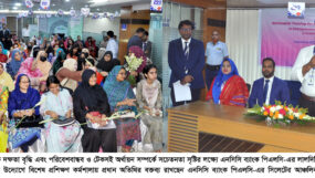 এনসিসি ব্যাংকের উদ্যোগে নারী উদ্যোক্তাদের দক্ষতা বৃদ্ধি ও টেকসই অর্থায়ন বিষয়ক প্রশিক্ষণ সম্পন্ন