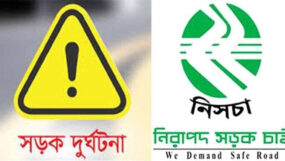 এপ্রিল মাসে সিলেটের সড়কে ঝরল ১৫ প্রাণ