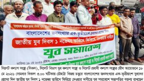 জাতীয় যুব দিবস ১ নভেম্বর তারিখে ফিরিয়ে দেওয়ার দাবীতে প্রধানমন্ত্রী,  মন্ত্রী ও প্রতিমন্ত্রীদের স্মারকলিপি প্রদান ২৪ মে রবিবার