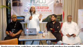 প্রবাসী হজ্ব যাত্রীদের নিয়ে সিপার এয়ার সার্ভিসের দ্বিতীয় প্রশিক্ষণ কর্মশালা অনুষ্ঠিত
