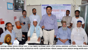 সুনামগঞ্জের ক্ষতিগ্রস্ত কৃষকদের ক্ষতিপূরণ ও হাওর উন্নয়নে মহাপরিকল্পনার দাবিতে আলোচনা সভা