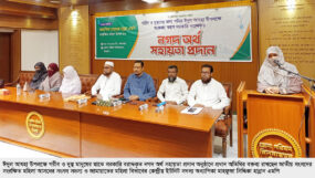 সিলেটে গরীব ও দুস্থদের মাঝে সরকারী ঈদ সহায়তা বিতরণ