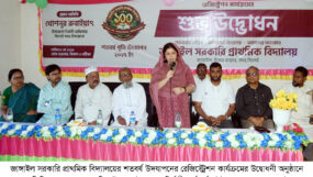 জাঙ্গাইল সরকারি প্রাথমিক বিদ্যালয়ের শতবর্ষ উদযাপনের রেজিস্ট্রেশন কার্যক্রমের শুভ উদ্বোধন
