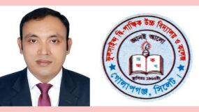 ফুলসাইন্দ উচ্চ বিদ্যালয় ও কলেজের এডহক কমিটির সভাপতি হলেন সুহেদুল ইসলাম সুহেদ