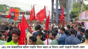 মে দিবসের চেতনায় উদ্ধুদ্ধ হয়ে গেজেট বাস্তবায়নের সংগ্রামকে অগ্রসর করুন
