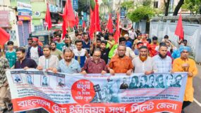 ৮ ঘন্টা শ্রম দিবসের সংগ্রামকে মজুরি দাসত্বের শৃঙ্খল ভাঙ্গার সংগ্রামে পরিণত করুন