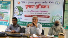কোম্পানীগঞ্জে ‘কৃষি ও কৃষকের সুরক্ষায় করণীয়’ শীর্ষক কৃষক প্রশিক্ষণ অনুষ্ঠিত