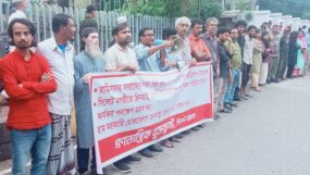 নারী নির্যাতন-ধর্ষণ- খুন, মব সন্ত্রাস ও চাঁদাবাজির বিরুদ্ধে ঐক্যবদ্ধ গণপ্রতিরোধ গড়ে তুলুন : গণতান্ত্রিক যুক্তফ্রন্ট