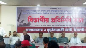 মার্কিন বাণিজ্য চুক্তি অসম, অন্যায্য ও অধীনতামূক : সাম্রাজ্যবাদ ও যুদ্ধবিরোধী  জোট