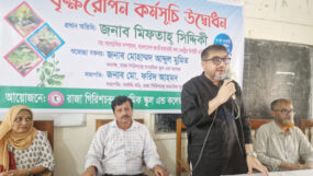 শিক্ষার্থীদের দক্ষ ও নৈতিক মানুষ হিসেবে গড়ে তুলতে হবে : মিফতাহ্ সিদ্দিকী