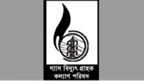 এই নিদানে বিদ্যুতের দাম বৃদ্ধি অগ্রহণযোগ্য, দ্রুত দাম বৃদ্ধি স্থগিত করুন : গ্যাস-বিদ্যুৎ গ্রাহক কল্যাণ পরিষদ