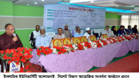 ইসলামিক ইউনিভার্সিটি অ্যালামনাই সভায় এমপি এমরান