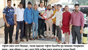 পর্তুগাল বিএনপির যুগ্ম আহবায়ক শামসুজ্জামান জামানকে সিলেট বিমানবন্দরে সংবর্ধনা