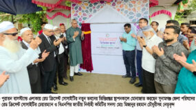 সুনামগঞ্জে রেড ক্রিসেন্ট সোসাইটির নতুন ভবনের ভিত্তিপ্রস্তর স্থাপন