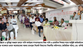 সিলেটে হলদে পাখি কার্যক্রম সম্প্রসারণে সমন্বয় সম্মেলন