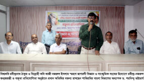 জাগরণী বিজ্ঞান ও সাংস্কৃতিক সংঘের উদ্যোগে রবীন্দ্র-নজরুল জন্মজয়ন্তী ও বক্তৃতা প্রতিযোগিতা অনুষ্ঠিত