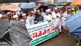 ডিসি সরওয়ার আলমের প্রত্যাহার আদেশ বাতিলের দাবিতে সিলেটে মানববন্ধন