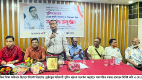 ‘কবি-সম্পাদক পুলিন রায় সর্বক্ষেত্রে একজন সফল মানুষ’