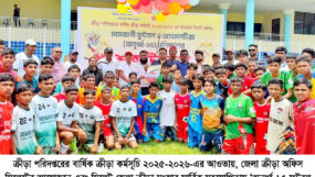 সিলেট জেলা স্টেডিয়ামে মাসব্যাপী অনূর্ধ্ব-১৫ ফুটবল ও অ্যাথলেটিক্স প্রশিক্ষণের উদ্বোধন