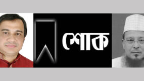 সাবেক এমপি মাওলানা ফরিদ উদ্দিনের মৃত্যুতে সিলেট উন্নয়ন কর্তৃপক্ষের চেয়ারম্যানের শোক