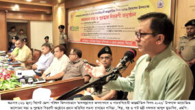 মাদকদ্রব্যের অপব্যবহার ও পাচারবিরোধী আন্তর্জাতিক দিবসের আলোচনায় খন্দকার মুক্তাদির