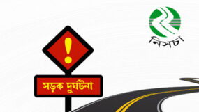 মে মাসে সিলেটের সড়কে ৫১ জনের প্রাণহানী