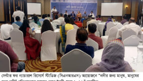 নদী সংরক্ষণে জনসম্পৃক্ততা জোরদার করতে হবে : পানিসম্পদ প্রতিমন্ত্রী