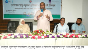 সিটির পরিচ্ছন্ন কর্মীদের স্বাস্থ্য-সুরক্ষা প্রশিক্ষণ ও পিপিই বিতরণ