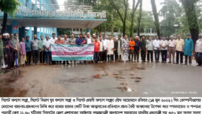 সিম কোম্পানীগুলোর অর্থ আত্মসাতের প্রতিবাদে গণজমায়েত, পদযাত্রা ও স্মারকলিপি প্রদান