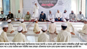 সাবেক এমপি ফরিদ চৌধুরী স্মরণে শাহজালাল জামেয়া এতিমখানার দোয়া মাহফিল