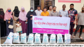 সিলেটের মোগলাবাজারে ব্রাকের প্রশিক্ষণ কর্মশালা ও বিনামূল্যে মাছের পোনা বিতরণ