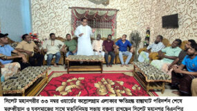 ফ্যাসিস্ট সরকারের মেয়র সিলেট নগরীর উন্নয়ন না করে লুটপাটের মহোৎসব করেছে : ইমদাদ হোসেন চৌধুরী