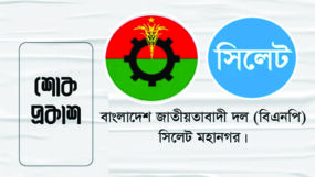 ছাত্রদলের সাবেক সভাপতি সুমনের মায়ের মৃত্যুতে মহানগর বিএনপির শোক