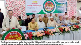 সিলেট জেলা জামায়াতের যুব বিভাগের ইউনিয়ন প্রতিনিধি সম্মেলন