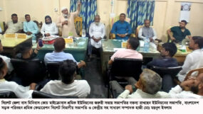 সিলেট জেলা বাস মিনিবাস কোচ মাইক্রোবাস শ্রমিক ইউনিয়নের জরুরী সভা