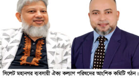 সভাপতি মুন্না, সাধারণ সম্পাদক পাভেল