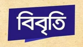 হযরত শাহজালাল (রহ.) মাজার প্রাঙ্গণে প্রশাসনিক হস্তক্ষেপের প্রতিবাদে সচেতন নাগরিক সমাজের যুক্ত বিবৃতি