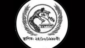 ‘ঘাটতি ও চমকে ভরা বাজেট সফল করতে ওয়াদা পূরণ জরুরি’-দুর্নীতি মুক্তকরণ বাংলাদেশ ফোরাম