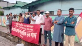 বিদ্যুতের দাম বাড়ানো গণবিরোধী, সিদ্ধান্ত প্রত্যাহারের দাবি বাসদের
