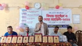 সিলেট আইডিয়াল কলেজে এইচএসসি পরীক্ষার্থীদের বিদায় অনুষ্ঠান ও দোয়া মাহফিল অনুষ্ঠিত