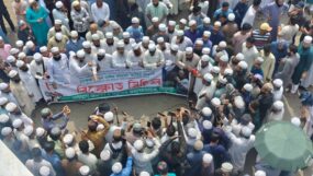 বিক্ষোভ মিছিল ও সমাবেশ; অবিলম্বে মৃত্যুদণ্ডের রায় বাতিল করে হাফেজ নাঈমের মুক্তি চায় সিলেটবাসী