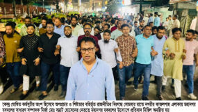 অপপ্রচার ও শিষ্টাচার বহির্ভূত রাজনীতির বিরুদ্ধে নগরীতে মহানগর যুবদলের প্রতিবাদ মিছিল