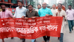 বাজেটে সাধারণ মানুষের উপর পরোক্ষ কর চাপিয়ে দেয়া হয়েছে : বাসদ