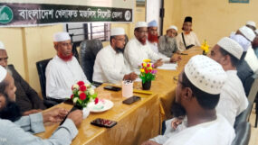 আল্লামা নূরুদ্দীন আহমদ গহরপুরী (রহ.) নিয়ে এমপি এম এ মালিকের কুরুচিপূর্ণ বক্তব্য অবিলম্বে প্রত্যাহার করতে হবে : বাংলাদেশ খেলাফত মজলিস সিলেট জেলা