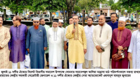 সিলেটে ১১ দলীয় ঐক্যের নেতৃবৃন্দের আলিয়া মাঠ পরিদর্শন