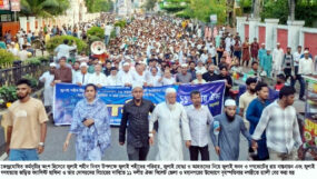 সিলেট জেলা ও মহানগর ১১ দলীয় ঐক্যের র‌্যালী