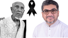 সিলেট-৬ আসনের সাবেক এমপি শরফ উদ্দিন খসরুর মৃত্যুতে মিফতাহ্ সিদ্দিকীর শোক