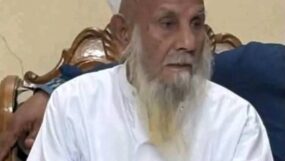 প্রবীণ আলেমে দ্বীন ও শায়খুল হাদীস মাওলানা ফজলুল হক খান (বারহালী হুজুর) ইন্তেকাল